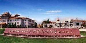 山西汾酒集團(tuán)