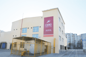 新疆廣匯熱力集團(tuán)