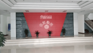 江蘇（南京）長江涂料有限公司