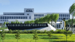 歐保為雪川食品配套EC-GR系列燃燒器食品加工項目