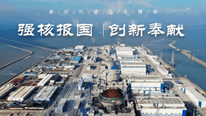 中核霞浦115噸/時示范快堆工程
