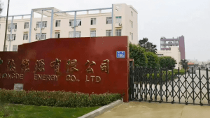 歐保為福建中德天然氣＋沼氣非標定制燃燒器配套生產(chǎn)項目