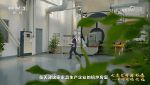 歐保為天津美克家私配套48MW燃燒器燃木改燃氣項目