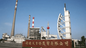 南通天生港發(fā)電50噸蒸汽鍋爐配套低氮燃燒器項目