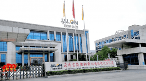 洛陽建龍微納吸附材料產業(yè)園配套低氮燃燒器項目